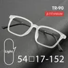 نظارات بإطار YIMARUILI خفيفة الوزن ومريحة TR90 نظارات نسائية نقية ريترو مربعة نظارات طبية للرجال Y9822 230628