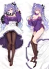 Coussin/décoratif Anime jeu couverture Keqing étreinte corps Impact Sexy fille 180X60 R230629