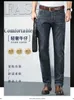 Men's Jeans designer 2022 (live streaming version) Fried Salt Summer Thin High Waist Casual Pants Loose Straight Sleeve JBPU