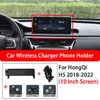 Base de support de téléphone portable de charge sans fil de Navigation d'écran de voiture pour HongQi H5 2018-2022 accessoires de voiture d'écran de 10 pouces