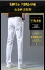 Erkek Eşofman tasarımcısı Hafif lüks marka beyaz kot pantolon, erkekler için dar kesim küçük ayaklar, elastik gündelik trend, çok yönlü yazlık ince pantolon HJ3A