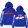 Heren Hoodies Sweatshirts Anime Initial D Hoodies Mazda RX7 Gedrukt Hoodie Mannen Vrouwen JDM Automobile Cultuur Hoodies Unisex Mode Sweatshirt Streetwea J230629