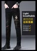 Men's Jeans designer Chinoiserie 2022 New Fashion Brand Embroidery Flower Year of Horse Emblem Personalized Heavy Industry Small Feet 02PC