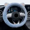 Steering Wheel Covers Delicate High Density Plush Cover Sweat-proof Non-slip Winter Keep Warm