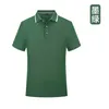 No LOGO no patrón Camiseta Ropa Camisetas Polo moda Manga corta Ocio camisetas de baloncesto ropa de hombre vestidos de mujer camisetas de diseñador para hombre chándal ZMk63