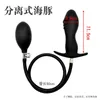 Yumi's Posterior Anal Plug Produtos para adultos Novo tipo Inflável separado 75% de desconto nas vendas on-line