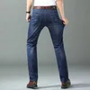 Designer de jeans masculino 2022 (estilo principal de transmissão ao vivo) Jeans de verão de seda gelada para homens, elástico solto fino e reto 1MVL