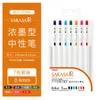 Pens ZEBRA SARASA Clip JJ29 Limited Gel Pen Water Based Thick Ink 0.4mm Writing Point Office and Student Exam Stationery Supplies