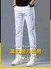 Erkek Eşofman tasarımcısı Hafif lüks marka beyaz kot pantolon, erkekler için dar kesim küçük ayaklar, elastik gündelik trend, çok yönlü yazlık ince pantolon HJ3A
