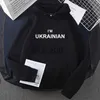 Sweats à capuche pour hommes Sweat-shirt ukrainien Femmes Hommes Ukraine Puissance Sweat-shirts à capuche patriotiques Pull Polaire Hiver Vêtements pour hommes Surdimensionné Hoo J230629