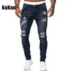 Herren-Jeans Kakan, hochwertiger Stretch, eng anliegend, abgenutzt, weiß, schmal, Frühling und Herbst, lang, K14881, 230629
