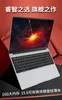 Fabbrica all'ingrosso 2023 Nuova 12a generazione N5095 Laptop per studenti di giochi per ufficio portatile leggero e sottile