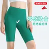 2023 Shorts esportivos femininos de cintura alta, quadril levantado, calça de pêssego com secagem rápida e belas calças de quadril ao ar livre, sensação de nudez
