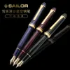 Pens Sailor Fountain Pen Original PROMENADE Ink Pen 14K Gold Nib 111031 GoldPlated Parts Stationery Office for School 2020
