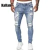 Herenjeans Kakan Hoge kwaliteit stretch nauwsluitend versleten wit slank lente en herfst lang K14881 230629