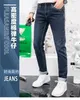 メンズジーンズのデザイナー香港秋と冬の新しいスリムフィットスモールストレート2022ブラックカジュアルロングパンツメンW6zs