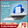 Wholesale of 14 inch fanless silent laptop laptops sold directly by manufacturers