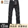 Erkek Kot tasarımcısı 2022 Sonbahar/Kış Basit Düz Siyah Gri Orta Gençlik Kalın Pantolon Mikro Streç Z237