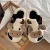 Chaussons Chaussons Upgrate Mignon Animal Pantoufle pour Femmes Filles Kawaii Moelleux Hiver Chaud Femme Dessin Animé Lait Vache Maison Drôle Chaussures 220902 Z230630