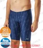 Traje de baño para hombre Jammer para hombre, bañadores de verano, pantalones cortos para nadar, surf, calzoncillos, carreras, rendimiento, playa, 2023 230630