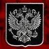 Rosyjska imperialna orła Orła Złask Crest Srebrna łatka Szczegółowe haftowe szycie na odznakach 4 cale szerokość 312h