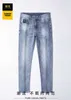 Designer de jeans pour hommes printemps / été édition coréenne pieds rétro brodés Slim Fit international pantalon de marque haut de gamme 3HQ3
