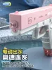 Sand Play Water Fun Playing With Water Glock Summer Adult Boys And Girls Electric Automatic Continuous Water Gun Toy High Pressure Guns 230629