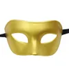 Party Masks Good Dancing Face Cover Wide Application Attractive Cosplay Masque Half Eye Carnival Decoration 230630