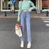 Women's Jeans N5415 Straight Leg High Waist Slim Fit All-match Cigarette Pipe Nine-point Pants