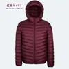 Men's Jackets Men Winter Coat All-Season Ultra Lightweight Packable Down Wind-Resistant Breathable Big Size Hoodies