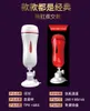 Мужское устройство Love Yu с двойными отверстиями и акупунктурными точками, чашка для самолета, вибрационный пояс, всасывающие упражнения, товары для взрослых, скидка 75%, онлайн-продажи