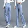 Kvinnors jeans vägflye damer hög midja rak kvinnor vår sommartvätt denim byxor grundläggande bredben casual överdimensionerad 32 byxor
