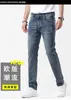 Jeans da uomo firmati 2023 Primavera / Estate Nuovo ricamo Pantaloni lunghi elastici a manica dritta di alta qualità Big Cow AJ OQ4V