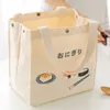 Dinnerware Sets 1Pc Canvas Hand Bag For Womens Stylish Adorable Lunch Container Beige