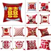 Pillow Case Oriental Style Weddings Decor Cushion Cover Embroidered Red Tufted Cushion Cover Chinese Wedding Double Happiness Pillow Case 230629