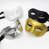 Party Masks Good Dancing Face Cover Wide Application Attractive Cosplay Masque Half Eye Carnival Decoration 230630