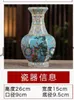 Vazen Antieke Koninklijke Chinese Porseleinen Vaas Decoratieve Bloemenvaas Voor Bruiloft Decoratie Pot Jingdezhen Porseleinen Vaas Kerstcadeau x0630