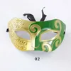 Fournitures de fête hommes Gentleman gladiateur carnaval Halloween masques rétro Vintage mascarade balle