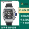 Richardmills Watches Mechanical Watch Richardmills Mens Series RM011 Limited Edition 70 18K Platinum Oryginalne Diamond Automatyczne WATC VO7C
