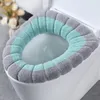 Toilet Seat Covers 1pc Warm Colour Bocking Universal Cushion Soft Plush Solid Color Cover Accessories Closestool Mat Winter