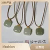 Цепи Hetian Jade Подвеска Ожерелье Маленькие подвески для мужчин и женщин