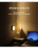 Duvar lambası RemoteControl Touch Küçük Geceme Işık Yüzme Şarj Mıknatıs Adsorpsiyon Yatak Odası Başucu Çift Kaynak Gece