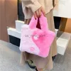 Totes Winter Fashion Восьми триграмм с узором искусственной сумочки мягкая теплая пушистая плюшевая сумка цепь houlder Messenger Gift2021 240407