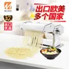 Pentole Qf150 Noodle Maker Manuale domestico Pressa in acciaio inossidabile Rotolo di pasta Avvolgitrice per gnocchi