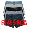 Underpants Middle-aged And Elderly Pure Cotton Men's Underwear Trend Plus Fat Increase Loose Breathable