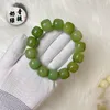 Bracelets de charme Rare Ecologie Grande Taille Poitrine Verte Bodhi Version Mâle Jouant Au Doigt Enroulement Main Douce Et Jade Blanc