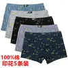 Underpants Middle-aged And Elderly Pure Cotton Men's Underwear Trend Plus Fat Increase Loose Breathable