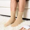 Зимние теплые пушистые носки, мужские и женские носки, милые мягкие эластичные коралловые бархатные носки, домашние носки-полотенца, дышащие чистые цвета