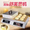 Kommersiell Dorayaki Waffle Muffin Machine Double-Headed Souffle Pure Copper Grill Plate Scones Maker