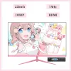 22/24/27 pollici rosa 144Hz monitor copertura curva involucro del computer HD desktop gaming display interfaccia FreeSync regalo per le ragazze